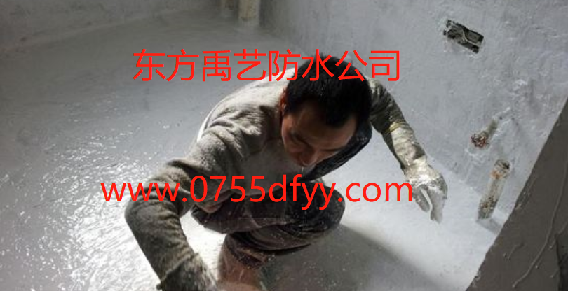 上海衛(wèi)生間防水3.png